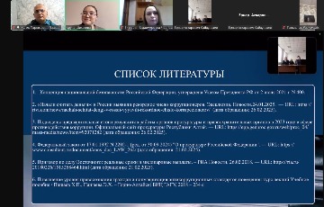 Скриншот 19-03-2025 170725.jpg